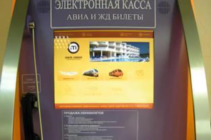 Spa Menu