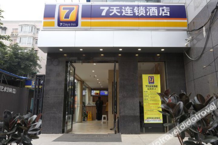 7Days Inn Chain Hotel (Chengdu Hongpailou Subway Station)