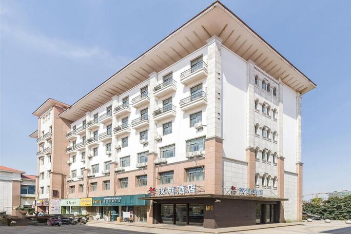 Hanting Hotel Shanghai Phoenix Town Changxing Island