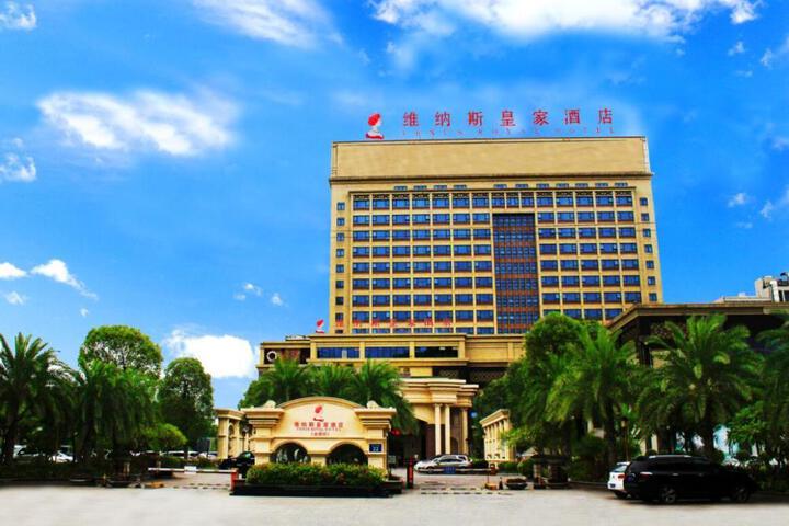 Foshan Jubilee Hotel