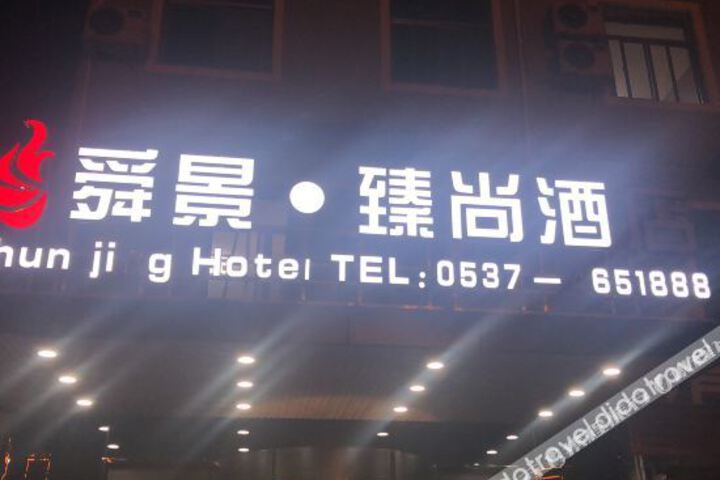 Hotel 3 of 11