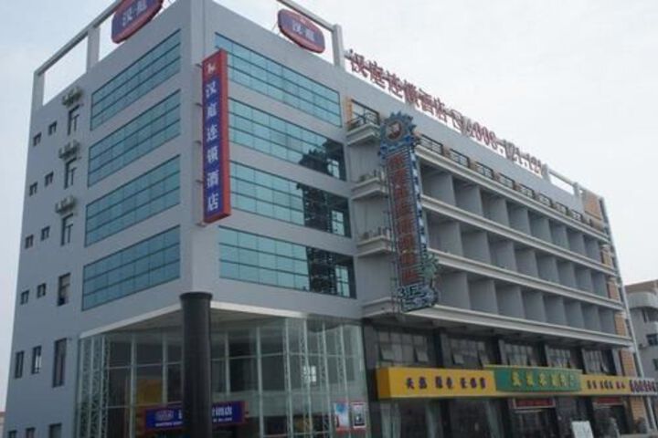 Hanting Hotel