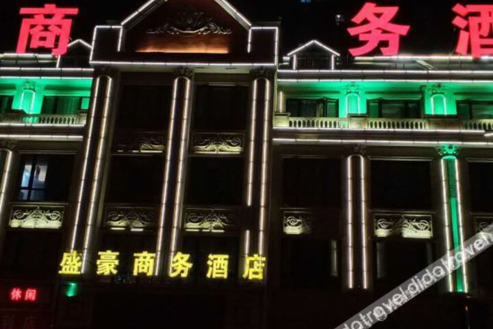 Sheng Hao Hotel