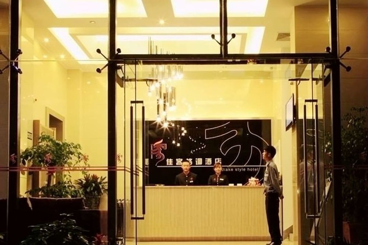 Hotel Interior 2 of 10