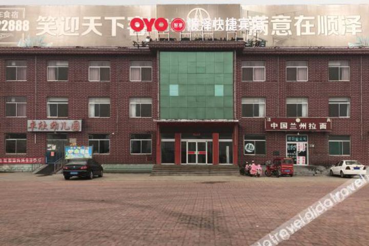 Shunze express hotel dezhou