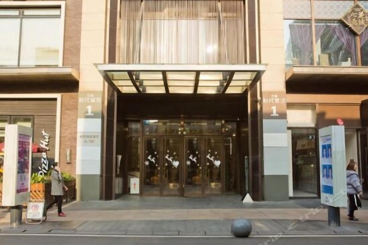 Chongqing Longding Boutique Hotel