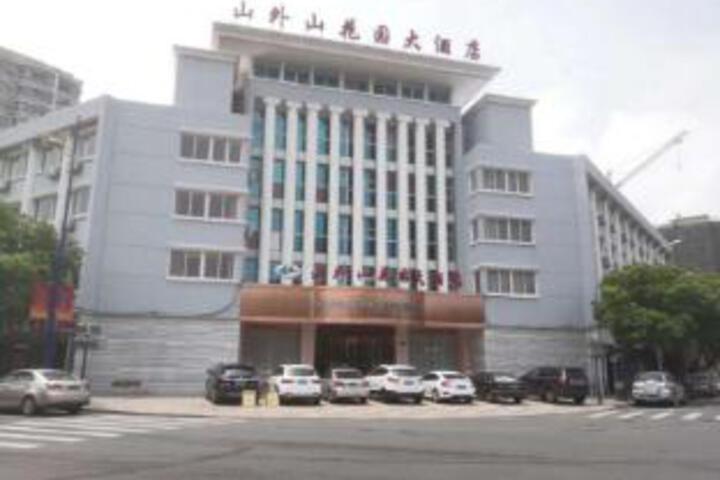 Shanwaishan Garden Hotel