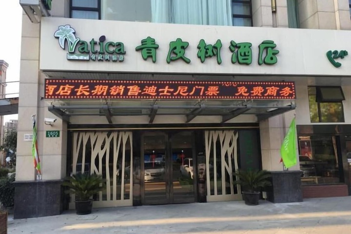 Hotel 45 of 45