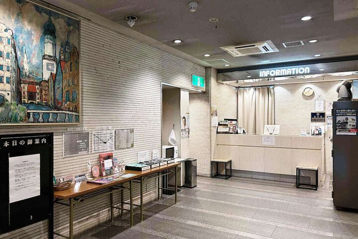 Guest Lobby