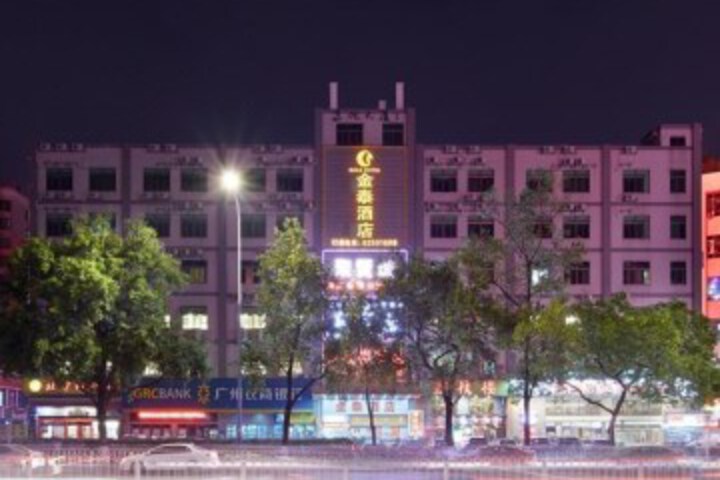 Image of Kintai Hotel