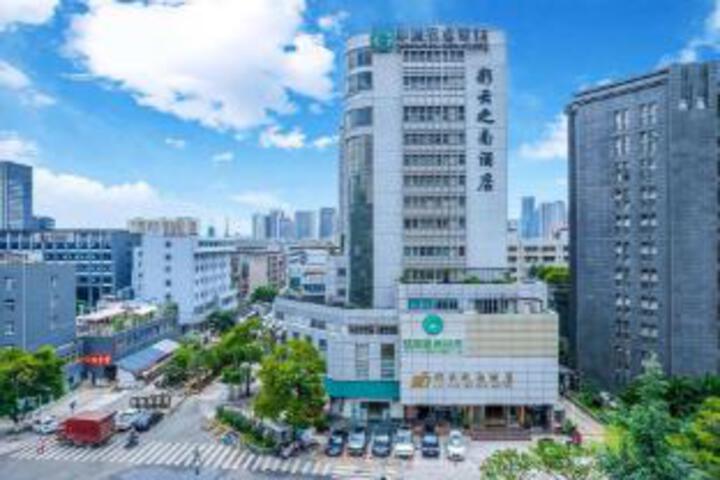 Cai Yun Zhi Nan Hotel