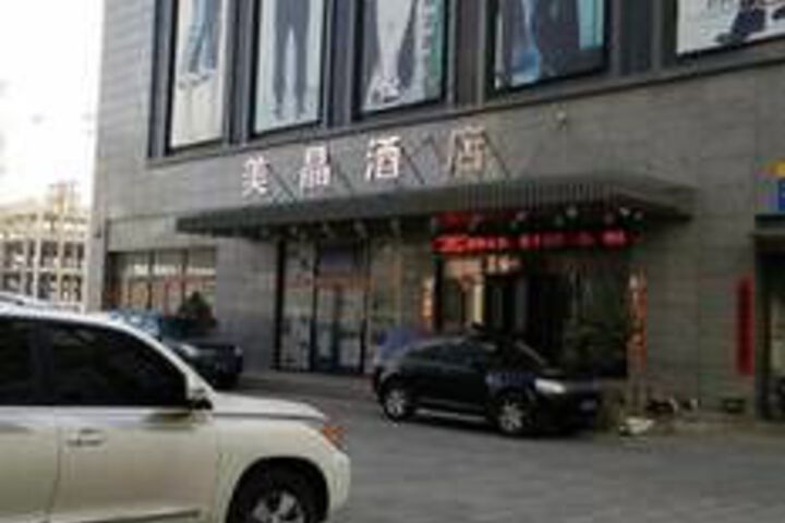 Hotel 7 of 137
