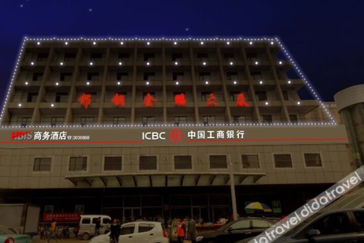 Handan Iron and Steel Jinpeng Building Business Hotel