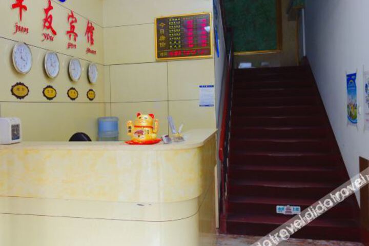 Hotel Interior 22 of 27