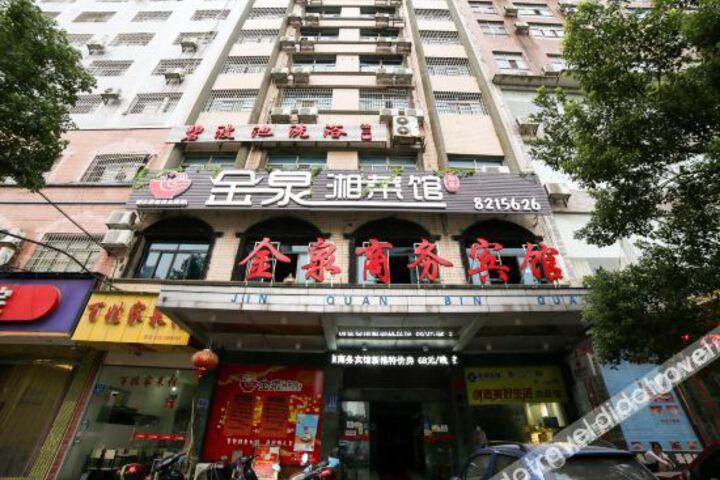 Jinquan Hotel Loudi