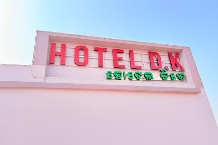 Hotel D K Puri