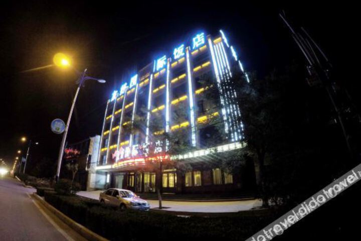 Youhao International Hotel