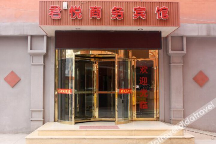 Junyue Business Hotel
