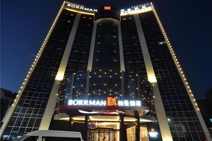Borrman Hotel Hechi Bama Central Cultural Plaza