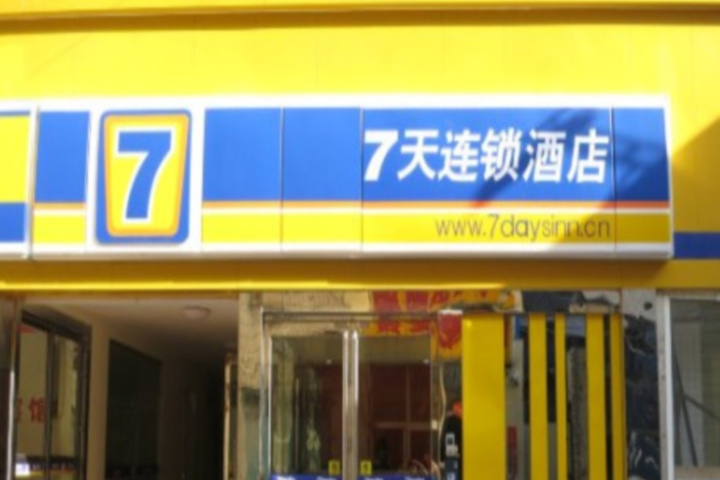 7 Days Inn Zhengzhou Train Station East Square Ticket Office