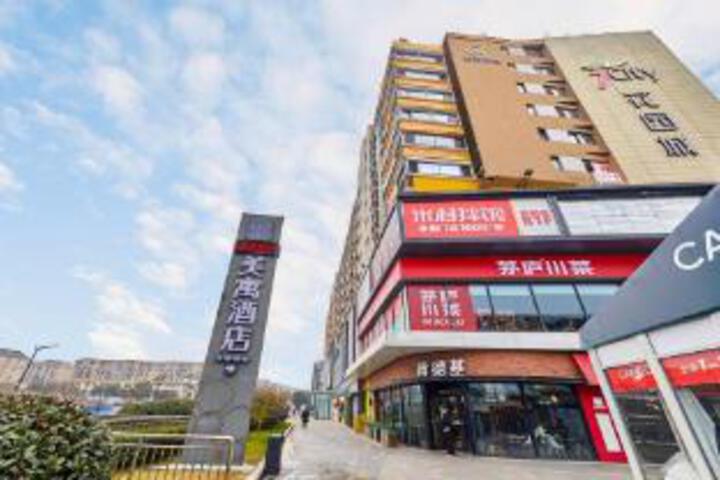 Elan of Nanjing Maqun station hotel