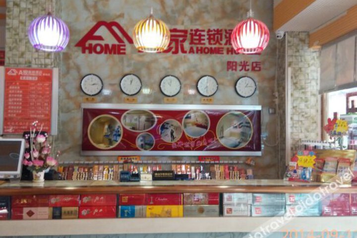 A Jia Chain Hotel