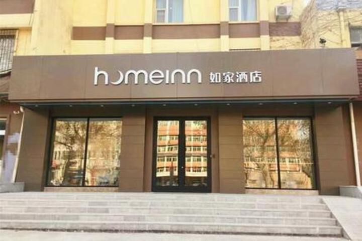Home Inn Neo Jinan Jiefang Road