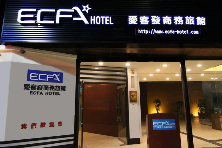 ECFA Hotel Tainan