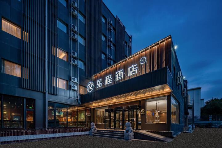 Starway Hotel Beijing Beiyuan Lishuiqiao South Subway Station