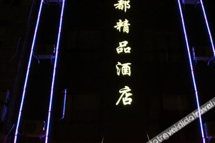 Hotel 7 of 20