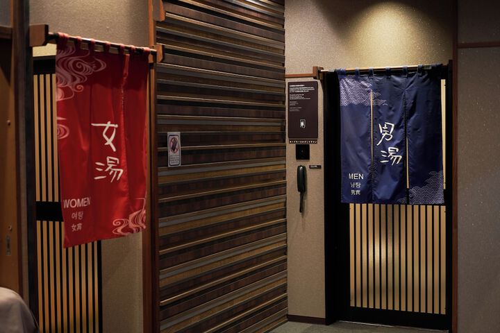 Room 17 of 45