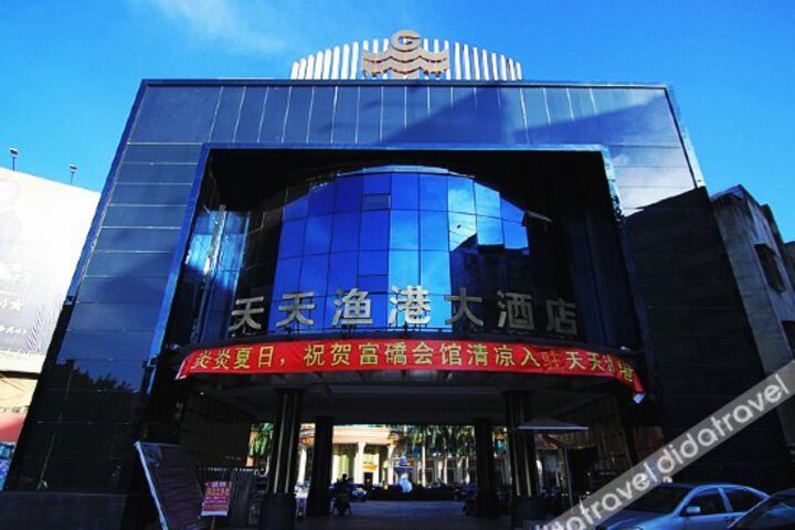Tiantian Yugang Hotel