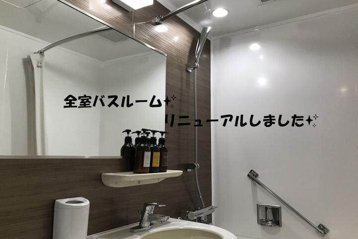 Room 17 of 45