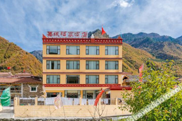 Jiarong Fujia Hotel