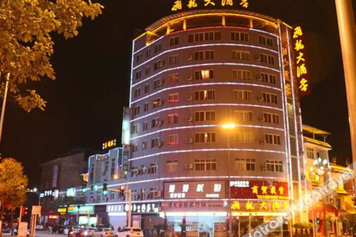 Feilong Hotel