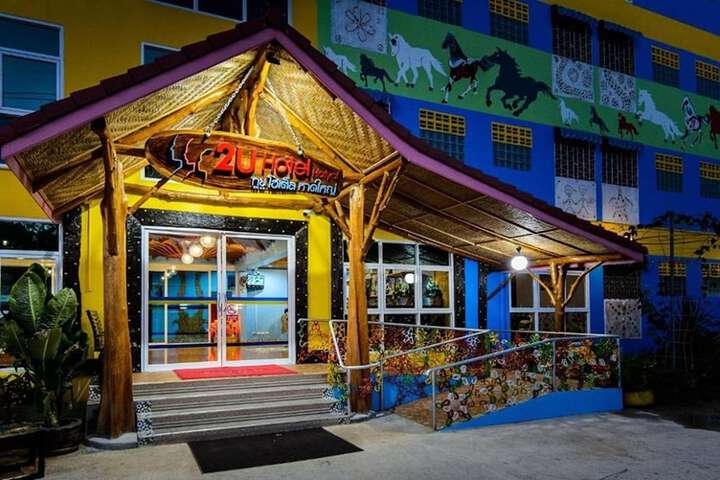 Photo of 2U Hotel Hatyai