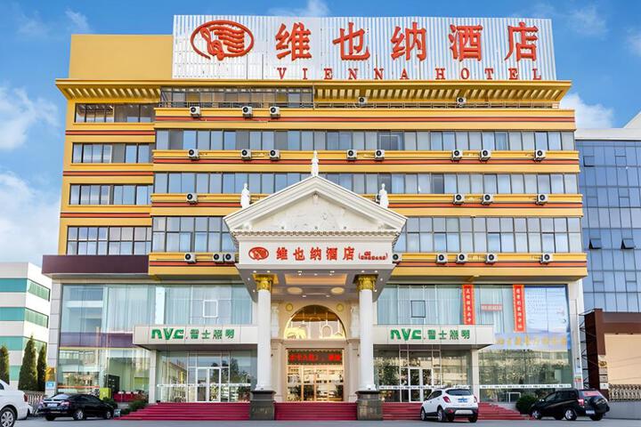 Vienna Hotel Shandong Weihai North High-Speed Railway Station Beaches Shandong University