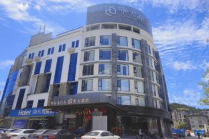 Huada Hotel