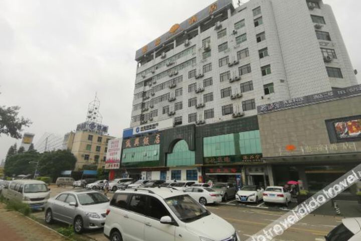 Huitu Hotel