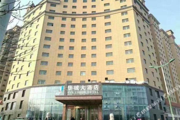 Linyi Huacheng Hotel