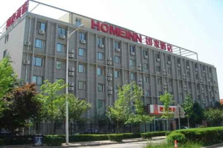 Home Inn Xian Keji 6th Road Shuijingdao