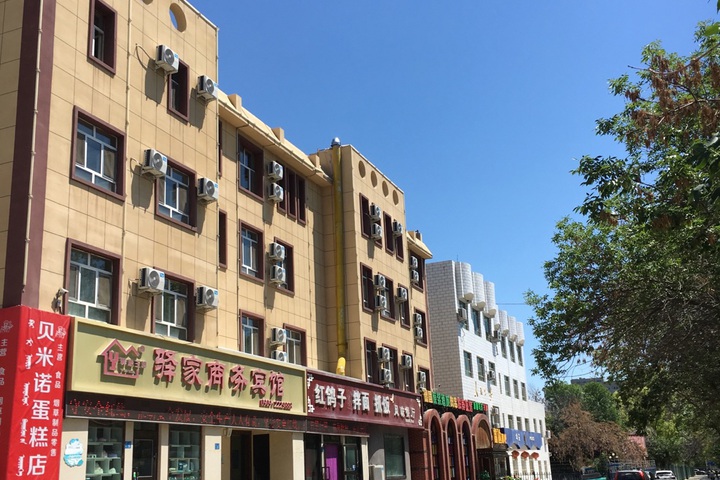 Bo Le Wang Fu Yi Family business hotel