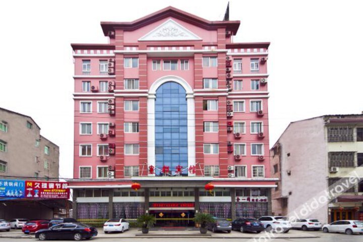 Huangdu Hotel