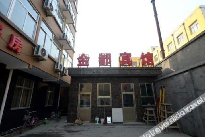 Hotel 2 of 14