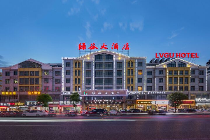 Exterior of Lvgu Hotel Yiwu