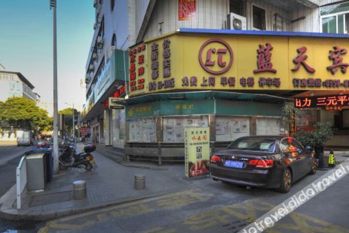 Lantian Hotel