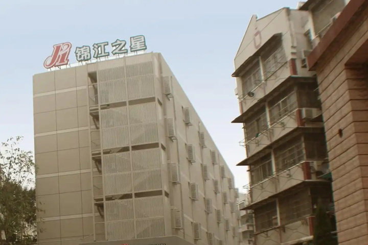 Image of Jinjiang Inn (1St Jiefang RoadRailway Station,Ben
