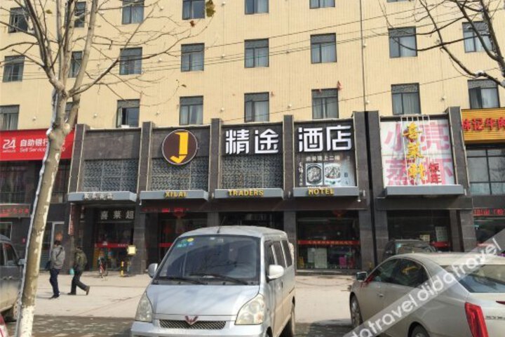 Xilai Hotel