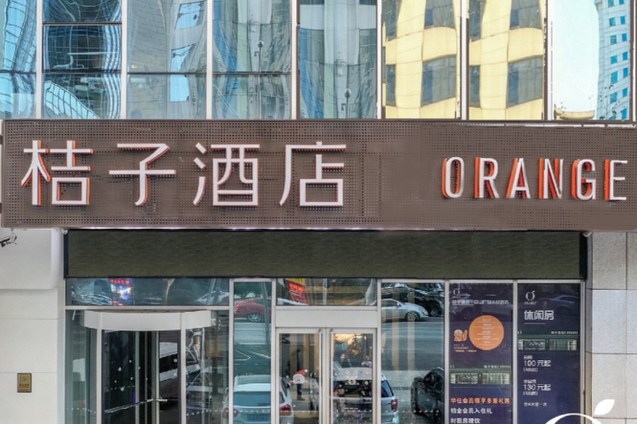 Orange Hotel Dalian Zhongshan Square Renmin Road