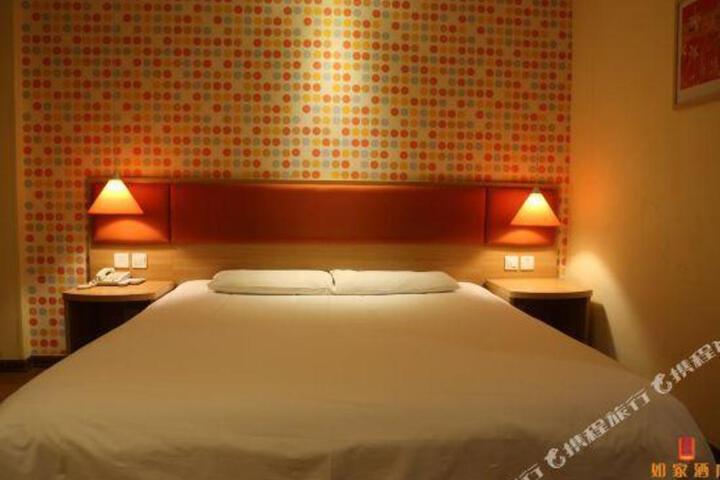 Homeinn Hotel at Guangrao Dongying king town government store